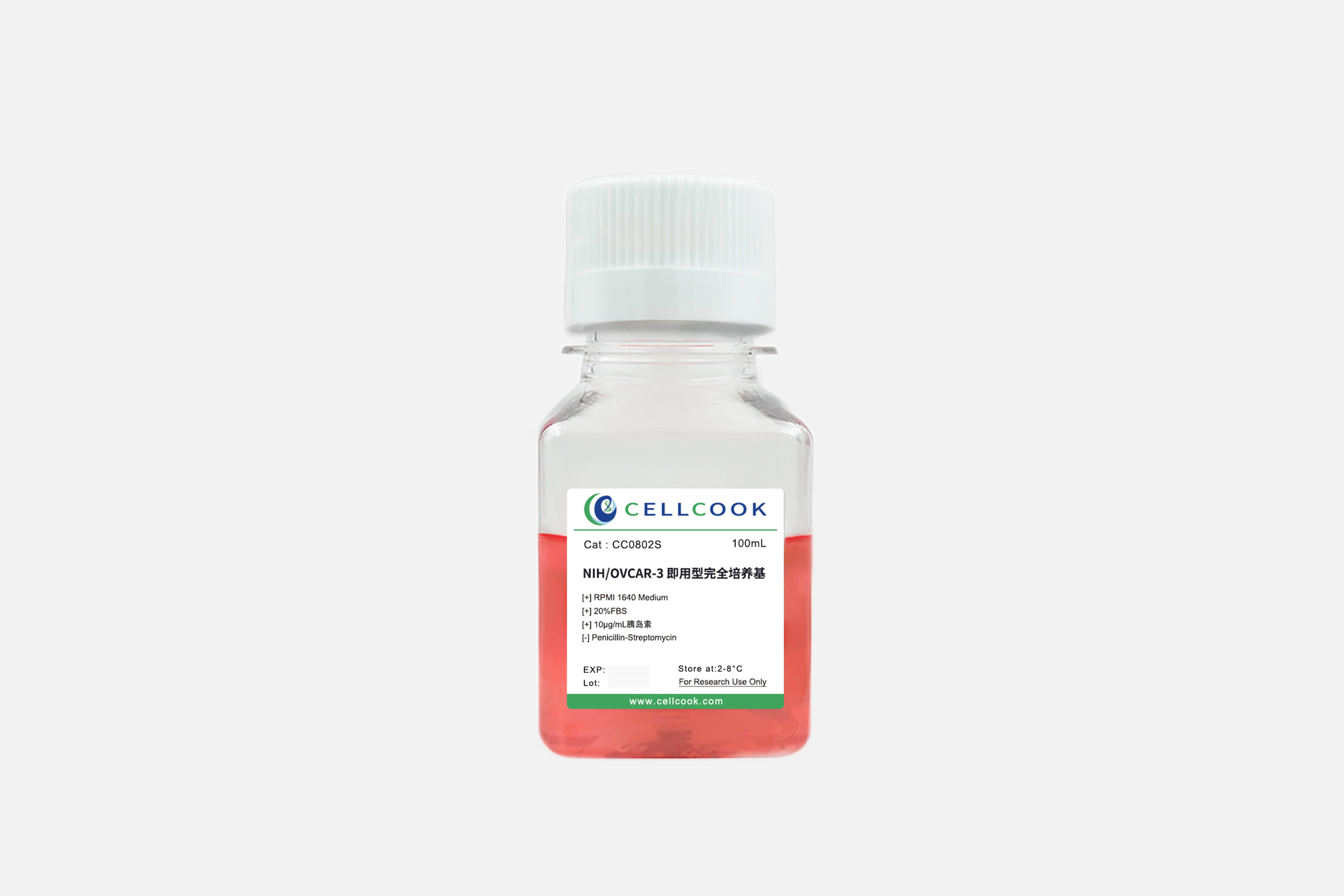 NIH/OVCAR-3即用型完全培養(yǎng)基