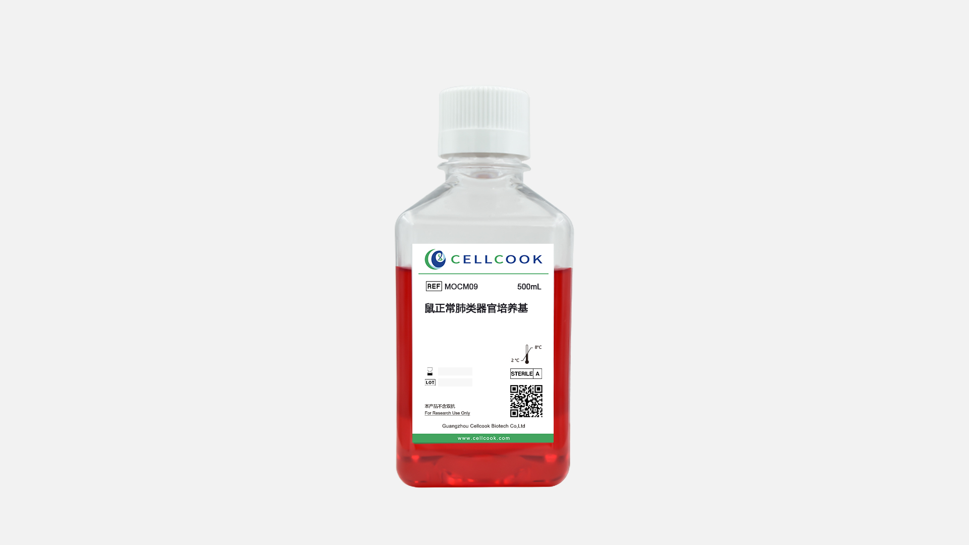 鼠正常肺類器官培養(yǎng)基