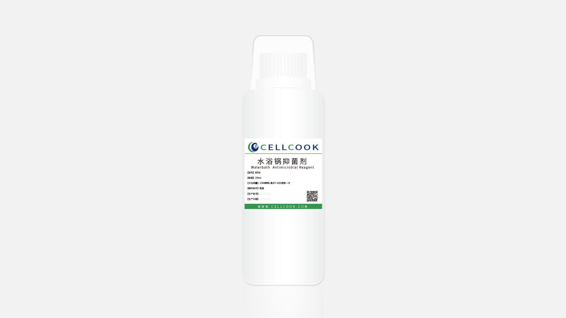 水浴鍋抑菌劑